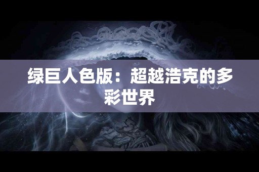tp钱包的闪兑要多久？用户真实体验分享
