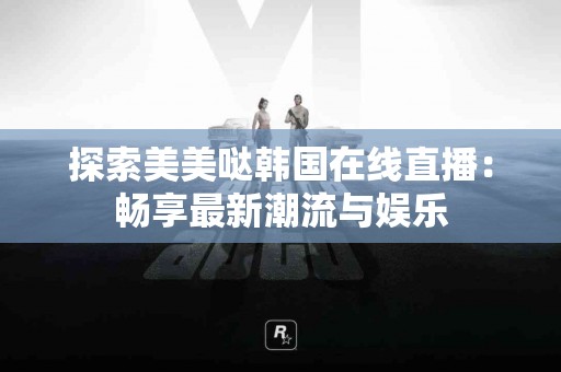 真实体验：使用tp钱包发行币种的全过程