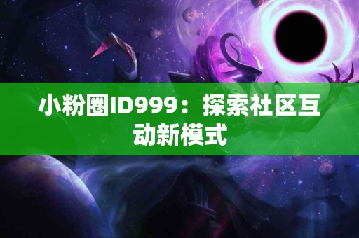 解析tp钱包异常处理流程，避免常见误区