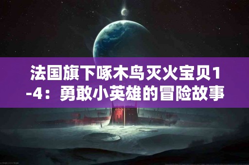 TP钱包下载测评：真实用户告诉你该不该用
