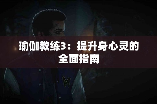 如何通过tp钱包有效使用火币链？