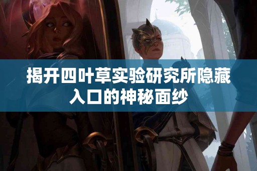 普通用户如何访问tp钱包官网地址？简单指南