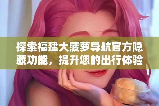 用TP钱包购买币，适合哪些用户？