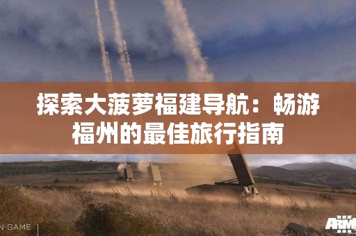 tp钱包为何受欢迎？深度分析其优势