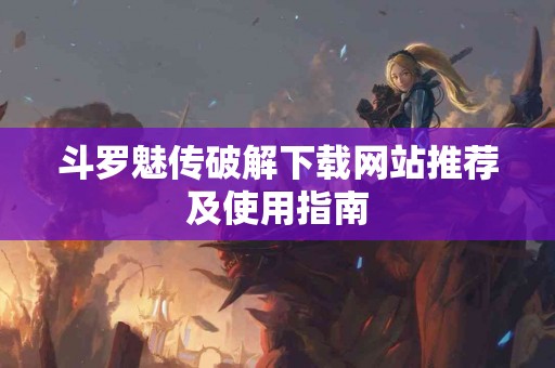 tp钱包币转出操作指南：新手必看技巧