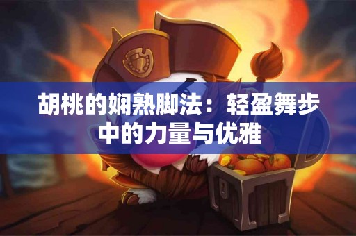 tp钱包适合哪些狗狗币用户？真实反馈分析