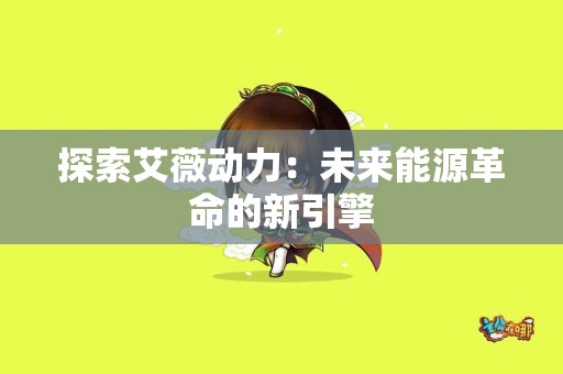 如何在tp钱包实现fil币提取？流程解析