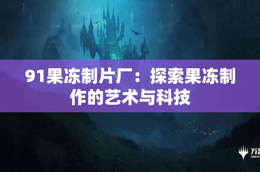 tp钱包USDT跑分测评：真实用户的体验分享