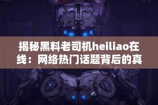 tp钱包买币体验：值得尝试还是要谨慎？