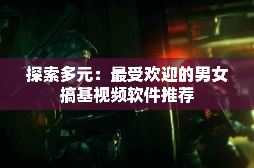 TP钱包里怎么买币？优缺点解析与建议