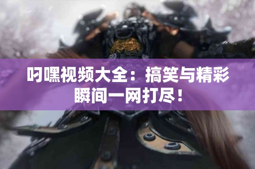 新手必看：tp钱包电脑版登录的详细步骤