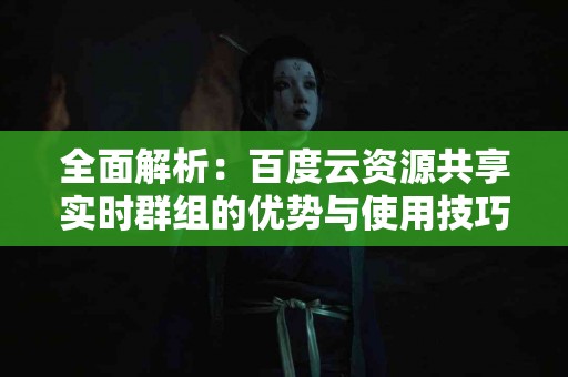 tp钱包添加代币的优缺点分析